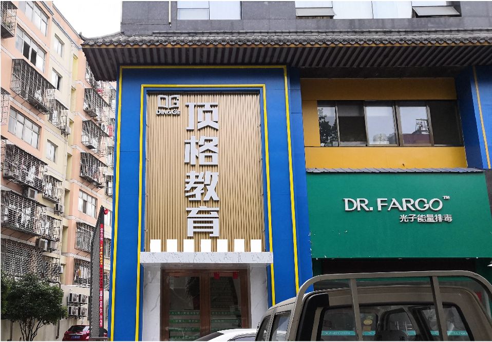 固始门头设计要符合门店特色。