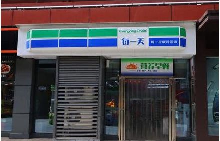 固始便利店招牌如何设计？