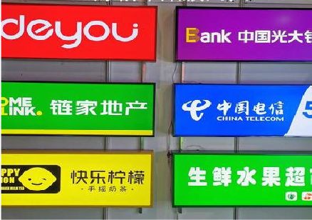 固始什么是3M店面门头招牌？