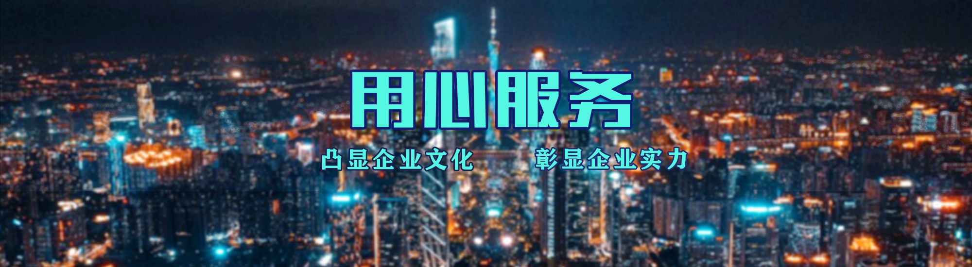 固始店面门头招牌.