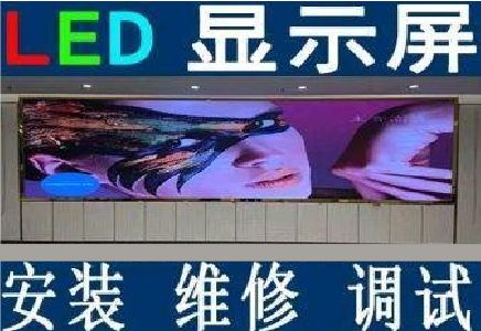 固始LED炫彩屏招牌的优势及应用