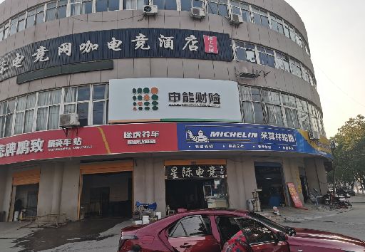 固始发光字招牌安装流程。