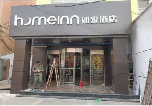 固始铝塑板门头施工工艺。