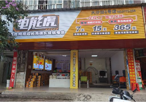 固始彩钢扣板门头