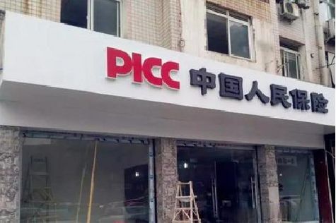 固始铝塑板门头