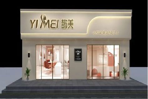 固始美容院招牌如何设计才能脱颖而出？