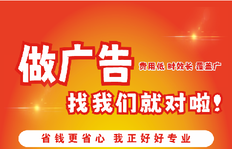 固始广告招牌能对店铺产生什么影响？