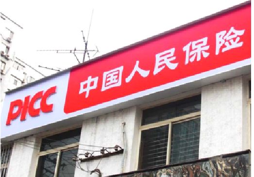 固始连锁店招牌常见的几种制作材质。