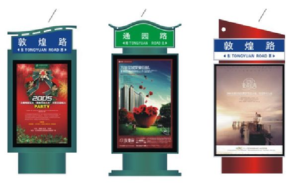 固始户外广告灯箱设计的特点。