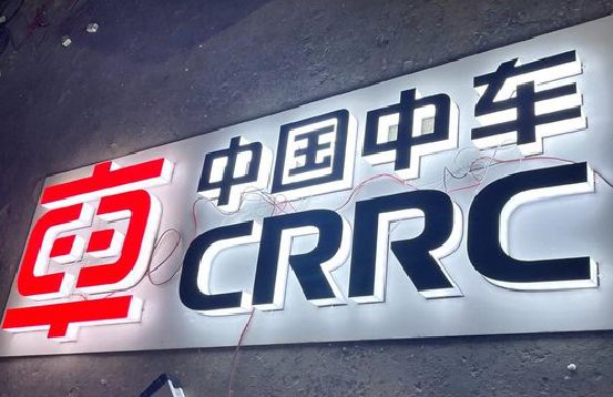 固始招牌发光字的制作