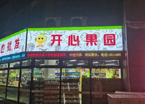 固始门头广告灯箱制作小常识。