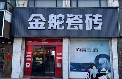 固始门头招牌设计制作细节。