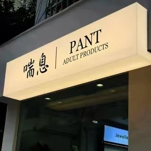 固始户外广告对城市文化建设的作用