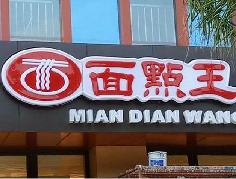 固始户外招牌怎么选材质能防雨防晒不褪色？